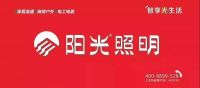 汉来广场响应减免租金 武汉率先行动，广东提出倡议
