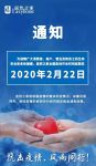 居然之家携手网商银行送上15亿元“抗疫贷款”！