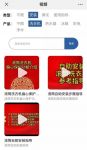 洗衣机服务只能上门？海尔“零接触”随时在线解决