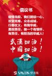 齐心抗“疫” 共克时艰|华威集团再此行动保障员工权益