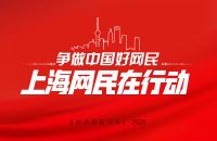 帮扶装企、共抗疫情：齐家网公布“四类八项”扶持举措