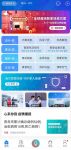 关心你健康的，除了你自己，还有海尔衣联网！