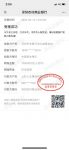 奖励100万元！七彩人生宣布重金奖励新冠肺炎疫苗研发