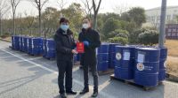 心系疫情 紫荆花捐赠5吨75%酒精助力防护工作