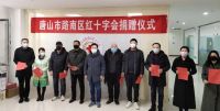 中陶企业捐资助力抗疫，用行动保障防疫后方！