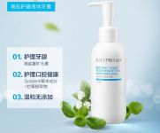 牙龈出血怎么办？快试试盐致海盐液体牙膏