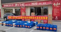 众志成城！派雅门窗驰援湖北黄冈15万元物资