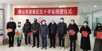 同心抗“疫” 企业担当——意中陶捐资助力抗疫，用行动保障防疫后方！