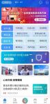 海尔智家APP完成改版升级新开智慧健康场景专题