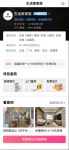 百度家装免费技术服务+流量扶持 加速家装企业线上化迁移