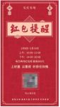 好屋推出三大举措，保障合作伙伴权益