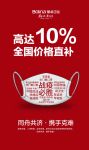 提振士气，共济时艰！航标卫浴重磅出招支持市场