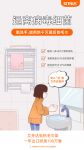 65°恒温30分钟，艾芬达打响健康保卫战！