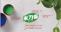 米力奇糯米胶宣布品牌升级，2020年启用全新logo