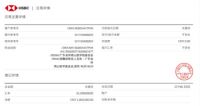抗击疫情 众志成城｜帝王洁具再捐款100万元