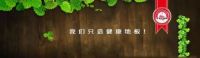 VR助力，同心战疫，圣保罗2.15开启特惠购活动