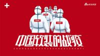 【中国软装的战“疫”】经销商钟斌：打牢基础 拓展渠道