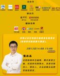 疫情之下，家居行业的三大挑战与三大对策