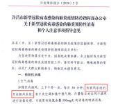 走进中国最北实验室,探索零度清新深呼吸的秘诀