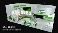 米力奇糯米胶即将登陆29届中国（北京）国际墙纸布展