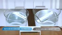 连空气都杀菌了，家里还漏了啥？给洗澡水杀菌的方法来了！