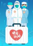 高泰装饰携手抗“疫” 你我都将是胜利者