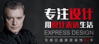 东易日盛为大家推荐优秀靠谱的装修公司