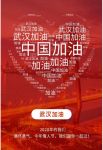 福临门世家董事长梁晓东致全国经销商伙伴的一封信