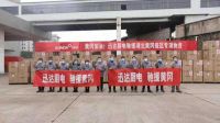 响应“一省包一市”号召 迅达厨电200万元物资运抵黄冈