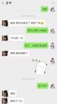 为返程租客解决后顾之忧，自如专业、贴心服务获一致好评