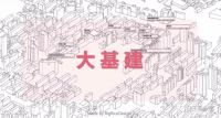 发力“新模式+大基建”尚品宅配打造行业逆势发展新引擎