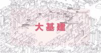 尚品宅配“抗疫”创新破局，“新模式+大基建”打造行业逆势发展新引擎