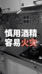 好产品自己会说话 Shark鲨客蒸汽拖把首登湖南卫视