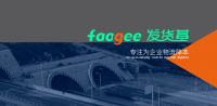 查货宝新发品牌—发货基专业协同行业优质资源，专注为企业物流降本