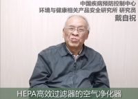 疫情当下，高品质空气净化器的价值开始显现