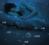 螨虫在作祟，美的MC5除螨仪让你健康宅家美丽不误