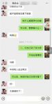疫情期自如管家暖心照料租客动植物,协助解约寄回行李