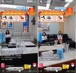 芝华仕天猫直播新品发布 为宅家人群打造舒适生活