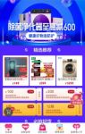 苏宁家电开仓 开的是背后的数字化供应链能力