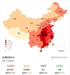 助力疫情防控 特洁尔抗菌智能马桶爱心价大放送
