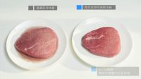 冻肉没味也能吃？小心营养也没了！为了健康还是存海尔冰箱吧