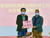 蒙娜丽莎集团张旗康：有序复工复产，疫情防控达标是前提