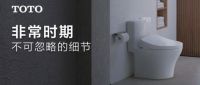 居家防疫，这些细节你注意了吗？