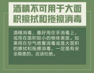 靠开窗换气？做好这三步，就能用海尔空调消毒空气！