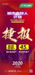 【签约捷报】同心筑梦共享财富，携手致远共谱华章！
