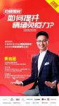 宅家抗疫 品活攻略|疫情期间，如何提升情绪免疫力？