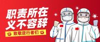 助力防疫物资生产，美亚致诚推出免费信用服务
