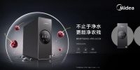 家用净水器新形态 聚焦美的微气泡净洗一体机E500B