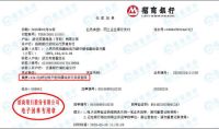 “舒达天使在行动”暖心计划再捐200多万元，全力帮助打赢