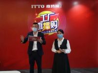 首战告捷！意特陶工厂直播购喜迎开门红！